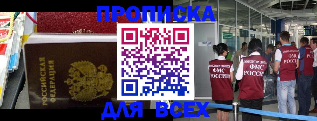 форма 3 в Волхове